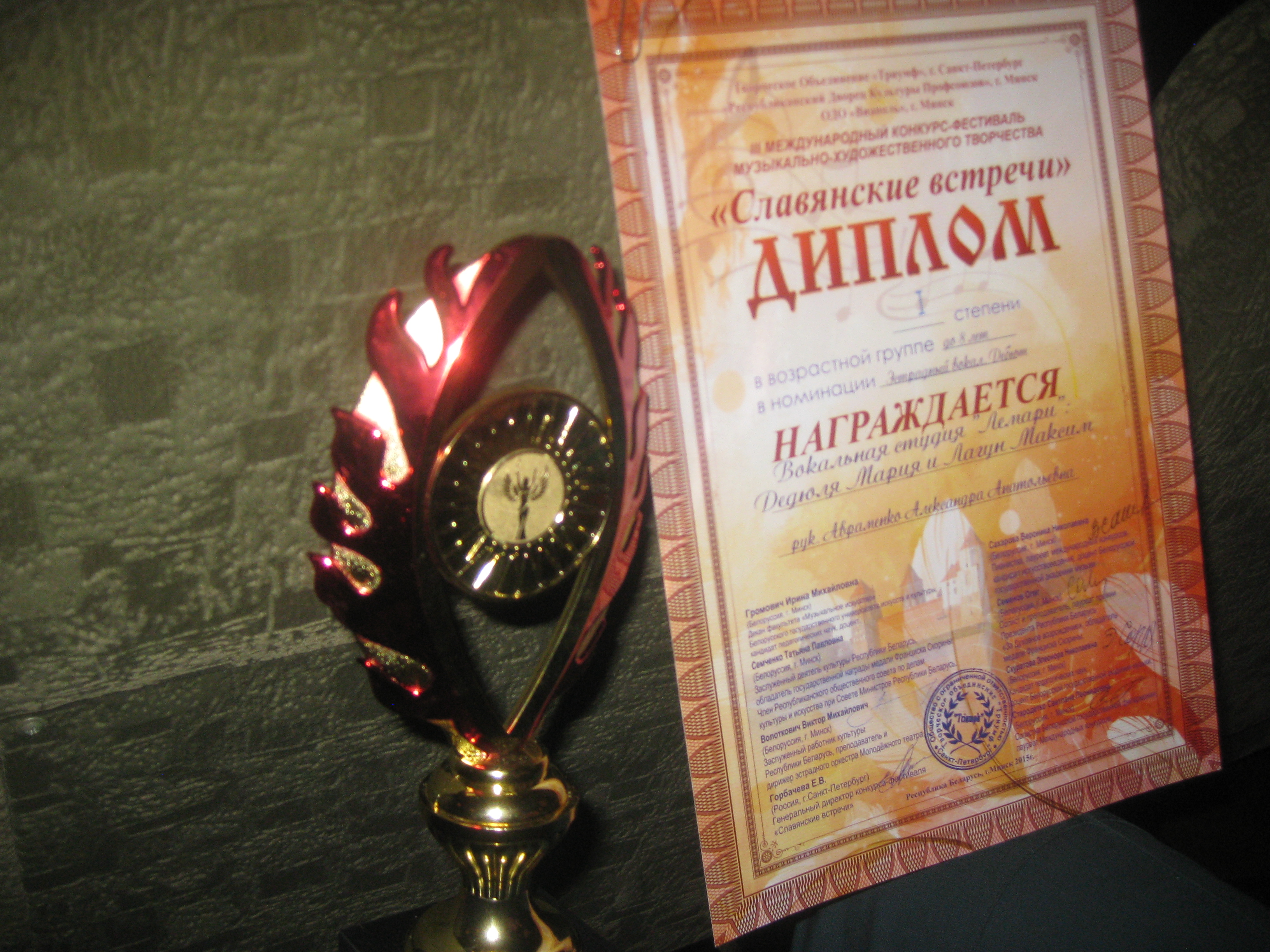 Вокальная студия «Лемари»